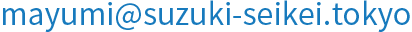 メールアドレス