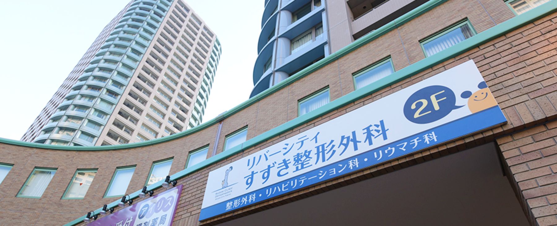 メインビジュアル1